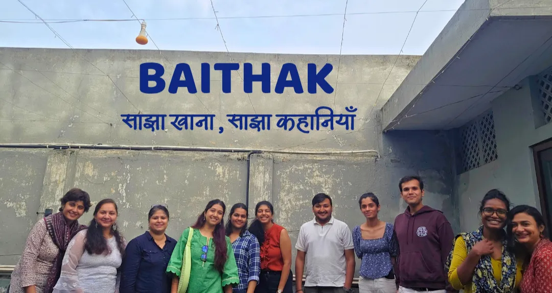 Baithak